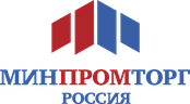 Минпромторг